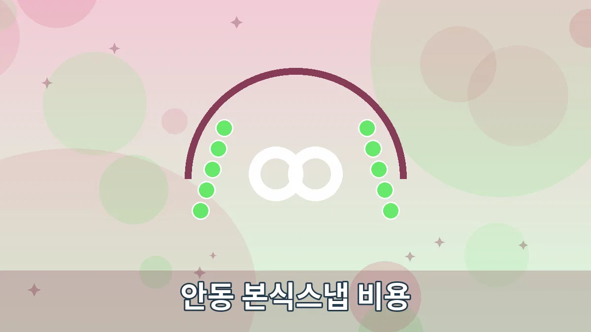 안동 본식스냅 비용 안내 이미지 4